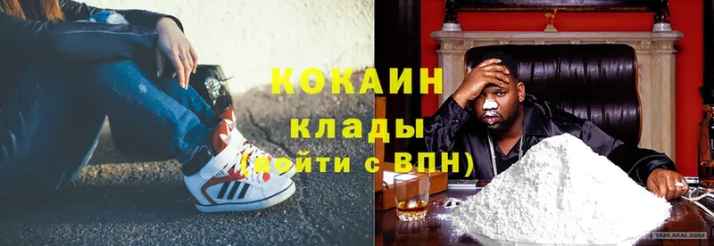 наркошоп  гидра   Cocaine Fish Scale  Котельники 