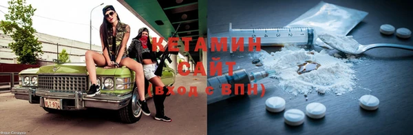 метамфетамин Вязники